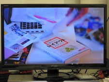 杏奈が使用する参考書『知りたいレイアウトデザイン』